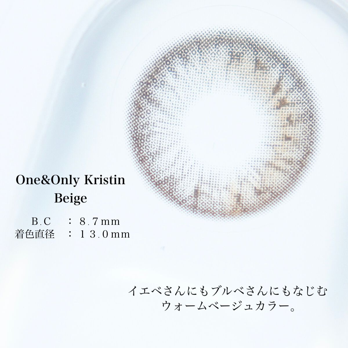 One & Only Kristin/Hapa kristin/カラーコンタクトレンズを使ったクチコミ（3枚目）