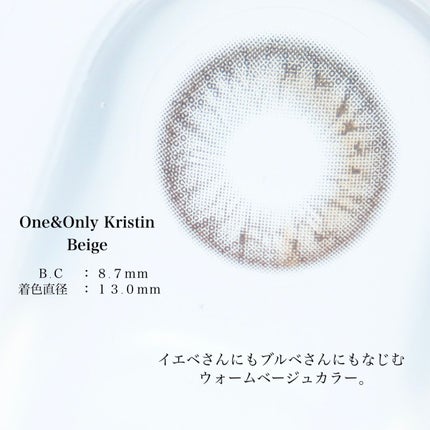 One & Only Kristin/Hapa kristin/カラーコンタクトレンズを使ったクチコミ(3枚目)
