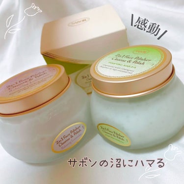 フェイスポリッシャー リラクシング(ラベンダー) 200ml/SABON/スクラブ・ゴマージュを使ったクチコミ（1枚目）