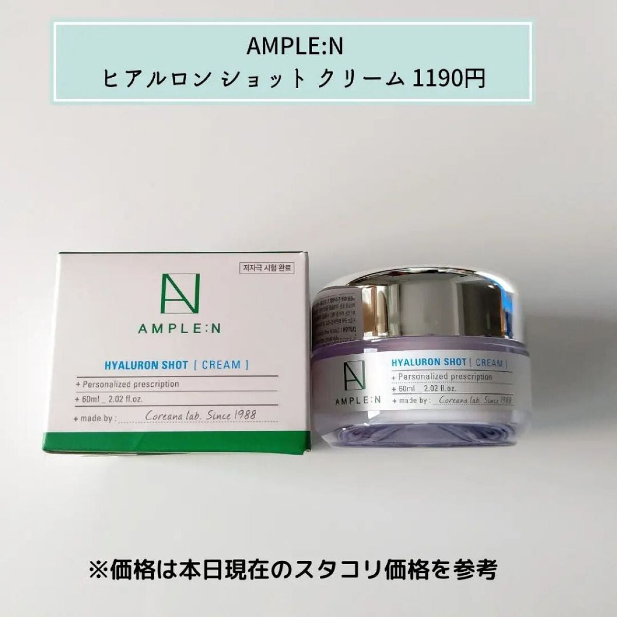 メモ魔ちゃん@韓国コスメメモ日記 on LIPS 「本日のメモ✍️♡39祭り2022スタコリ福袋保湿&プロポリス&..」(4枚目)