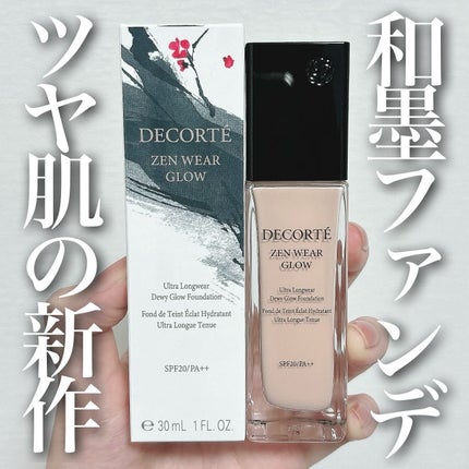DECORTÉ ゼン ウェア グロウのクチコミ「\コスメデコルテ新作◎/
【大人気ゼンシリーズにツヤ肌タイプ登場💖】
◼︎DECORTÉ
◼.....」(1枚目)