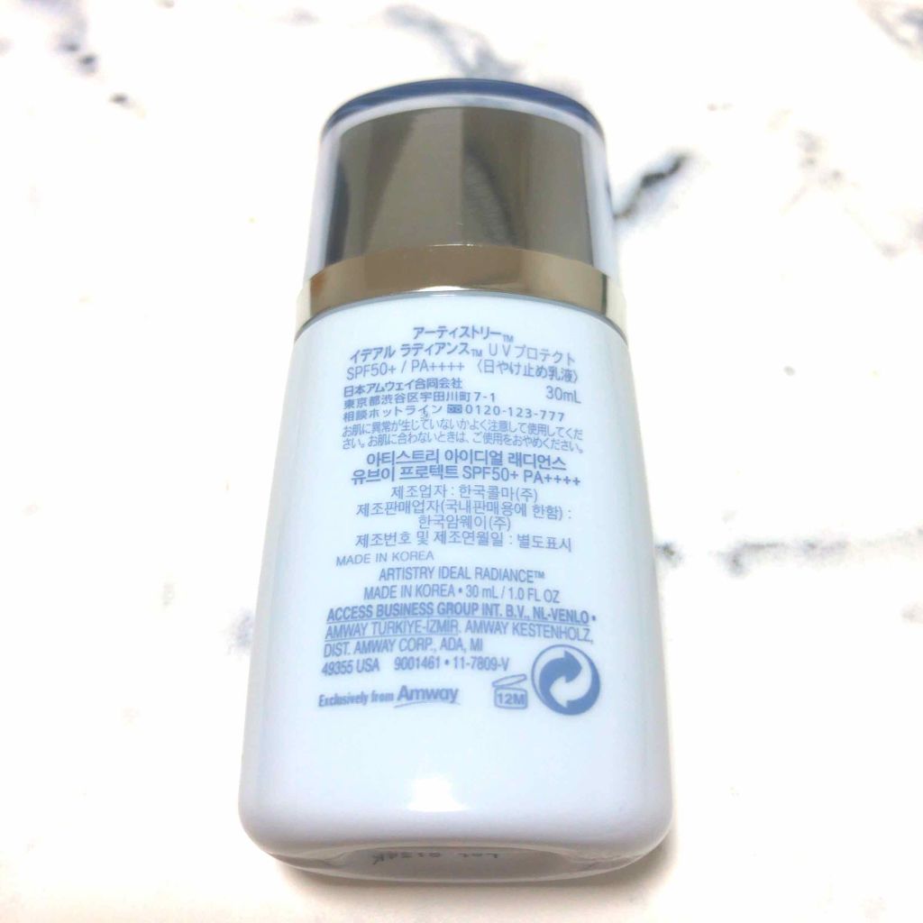 イデアル ラディアンス UVプロテクト/アムウェイ/日焼け止め・UVケアを使ったクチコミ(2枚目)