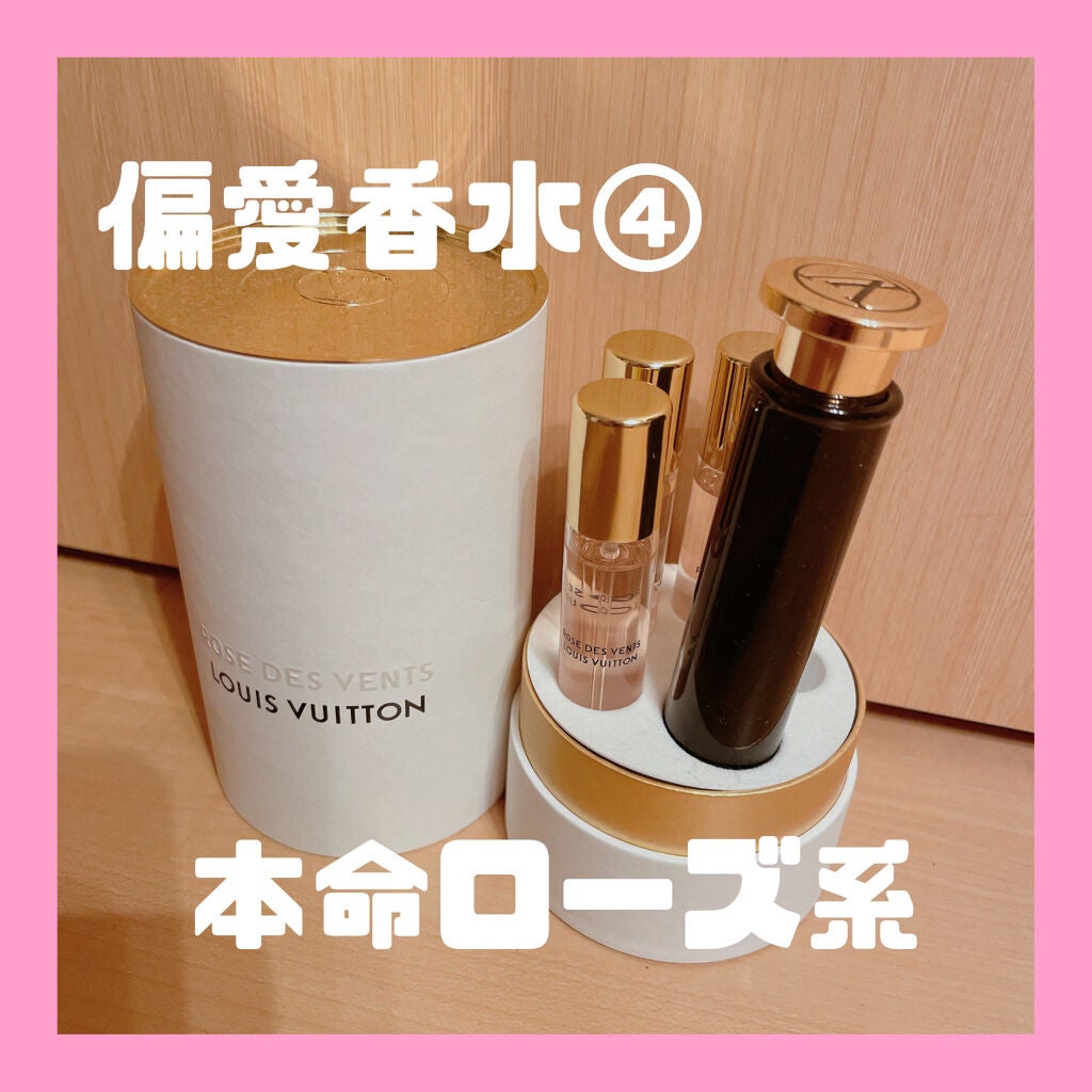 ROSE DES VENTS (ローズ・デ・ヴァン)/ルイ・ヴィトン/香水(レディース)を使ったクチコミ(1枚目)