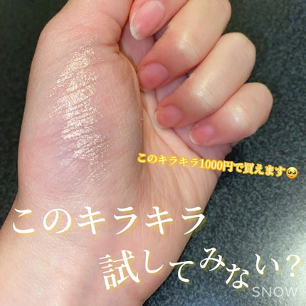 アイムスティックシャドウシマー/i’m meme/スティックアイシャドウを使ったクチコミ(1枚目)