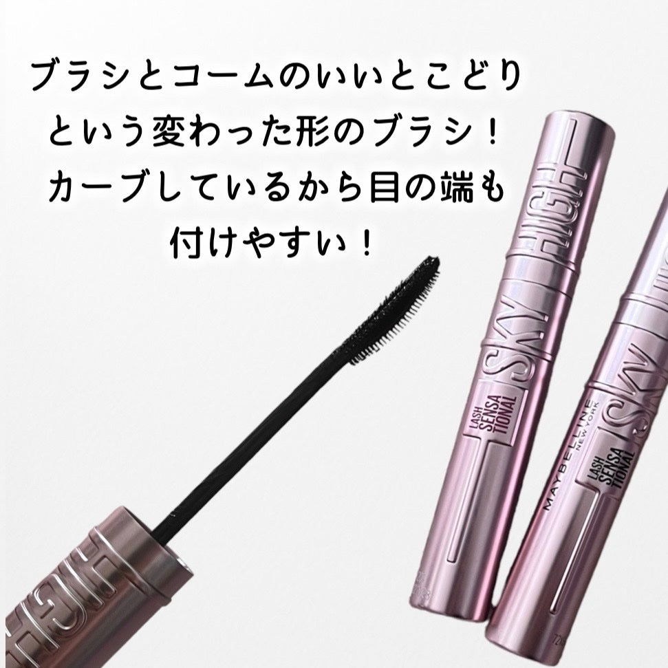 ã¹ã«ã€ãã€/MAYBELLINE NEW YORK/ãã¹ã«ã©ã䜿ã£ãã¯ãã³ãïŒ4æç®ïŒ