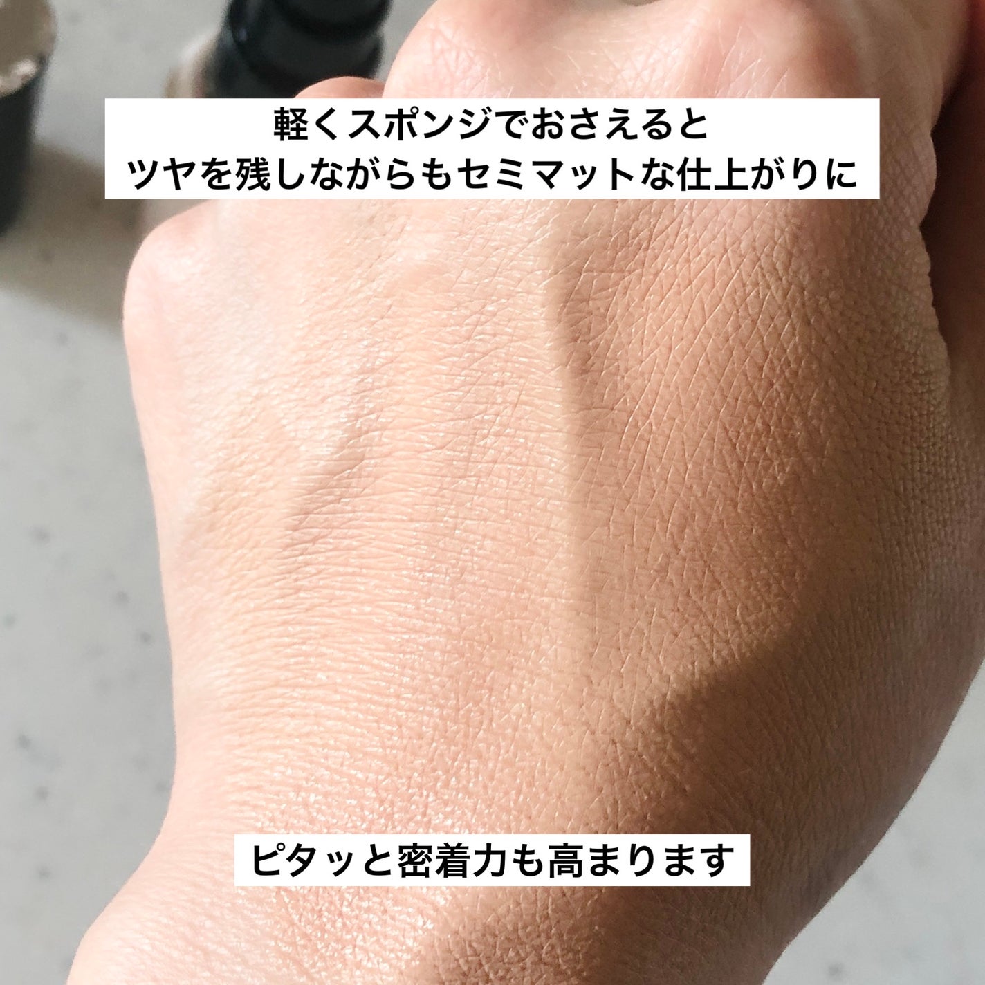 ドラマティックエッセンスリキッド/マキアージュ/リキッドファンデーションを使ったクチコミ(4枚目)