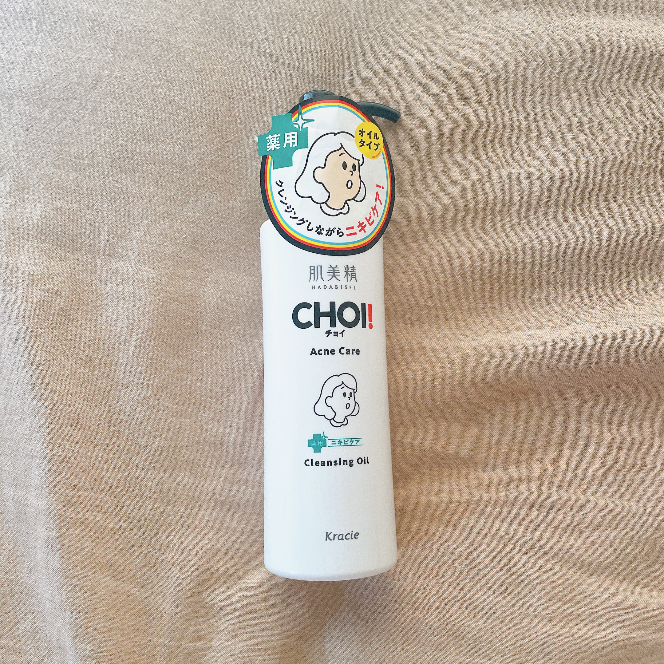 CHOIクレンジングオイル 薬用ニキビケア 本体（150ml）/肌美精/オイルクレンジングを使ったクチコミ（1枚目）