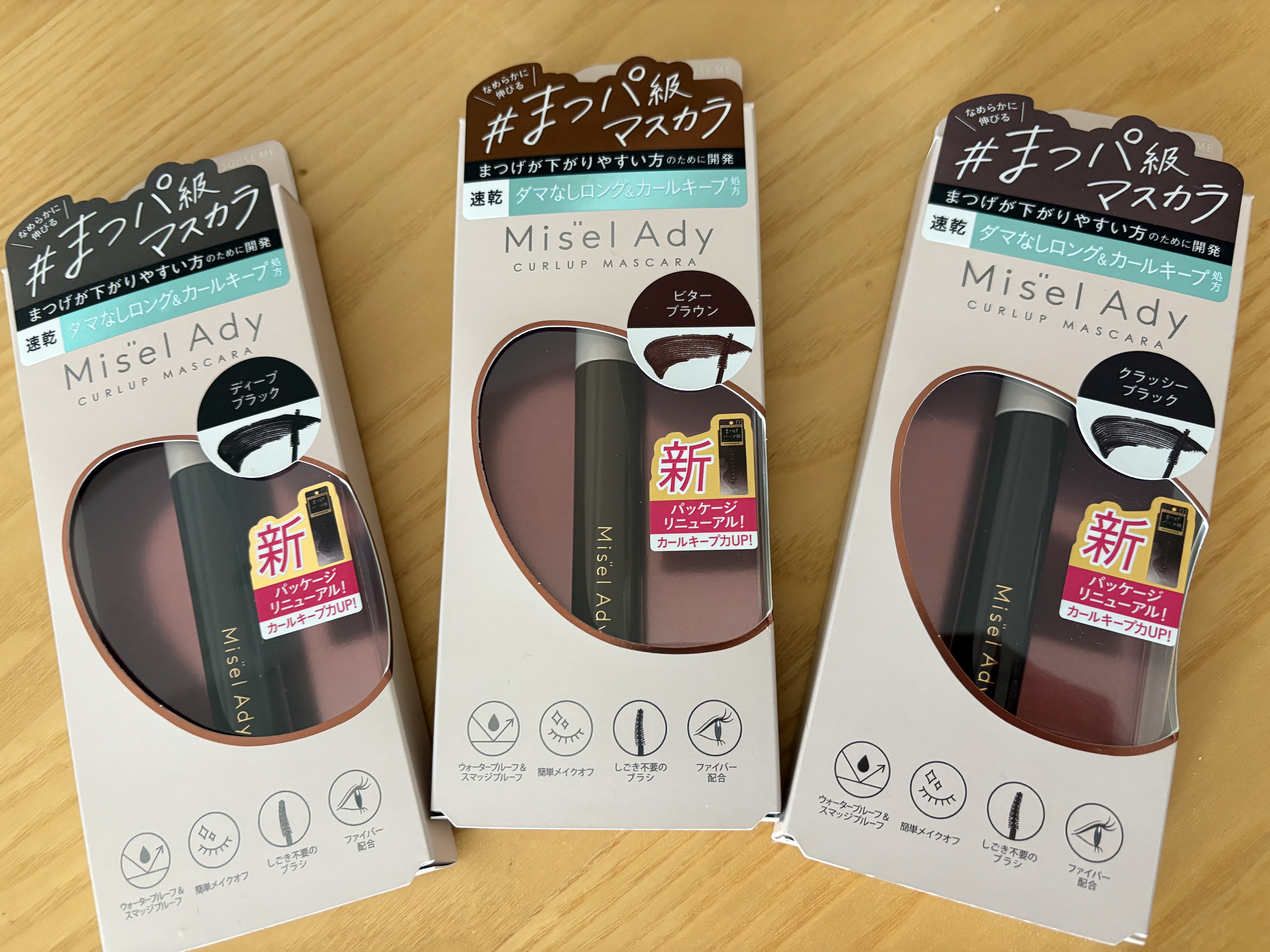 ミゼルエディ カールアップマスカラ ロング/ミゼルエディ/マスカラを使ったクチコミ（1枚目）
