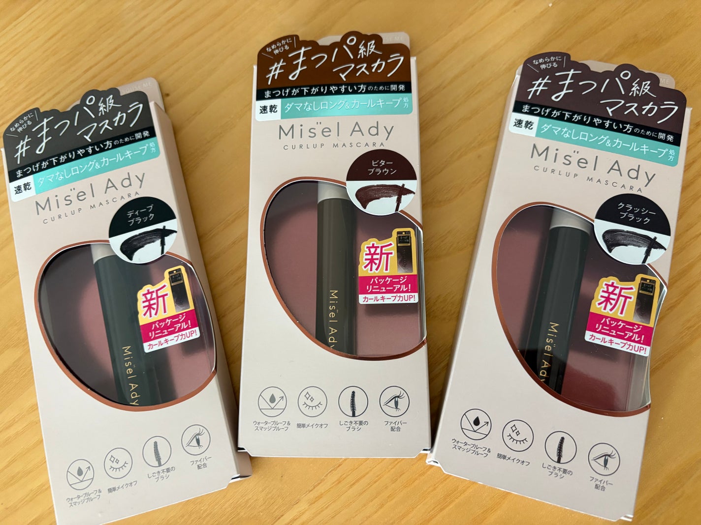 ミゼルエディ カールアップマスカラ ロング/ミゼルエディ/マスカラを使ったクチコミ(1枚目)