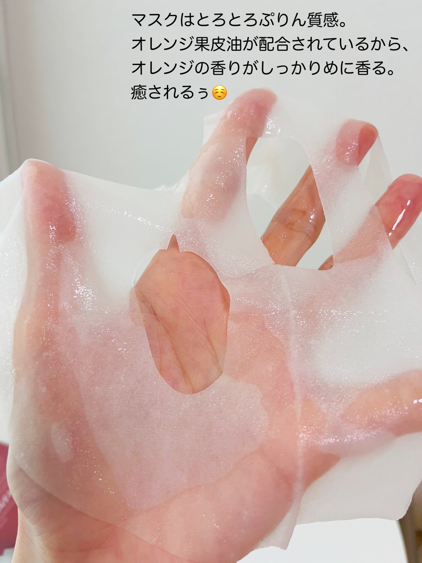 3番 すべすべキメケアシートマスク/numbuzin/シートマスク・パックを使ったクチコミ(2枚目)