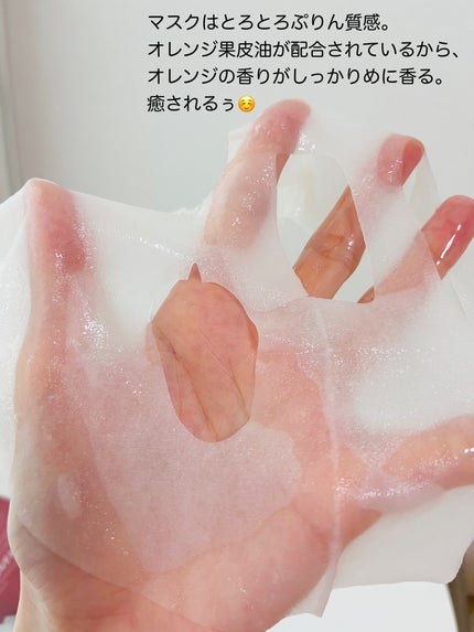 3番 すべすべキメケアシートマスク/numbuzin/シートマスク・パックを使ったクチコミ(2枚目)