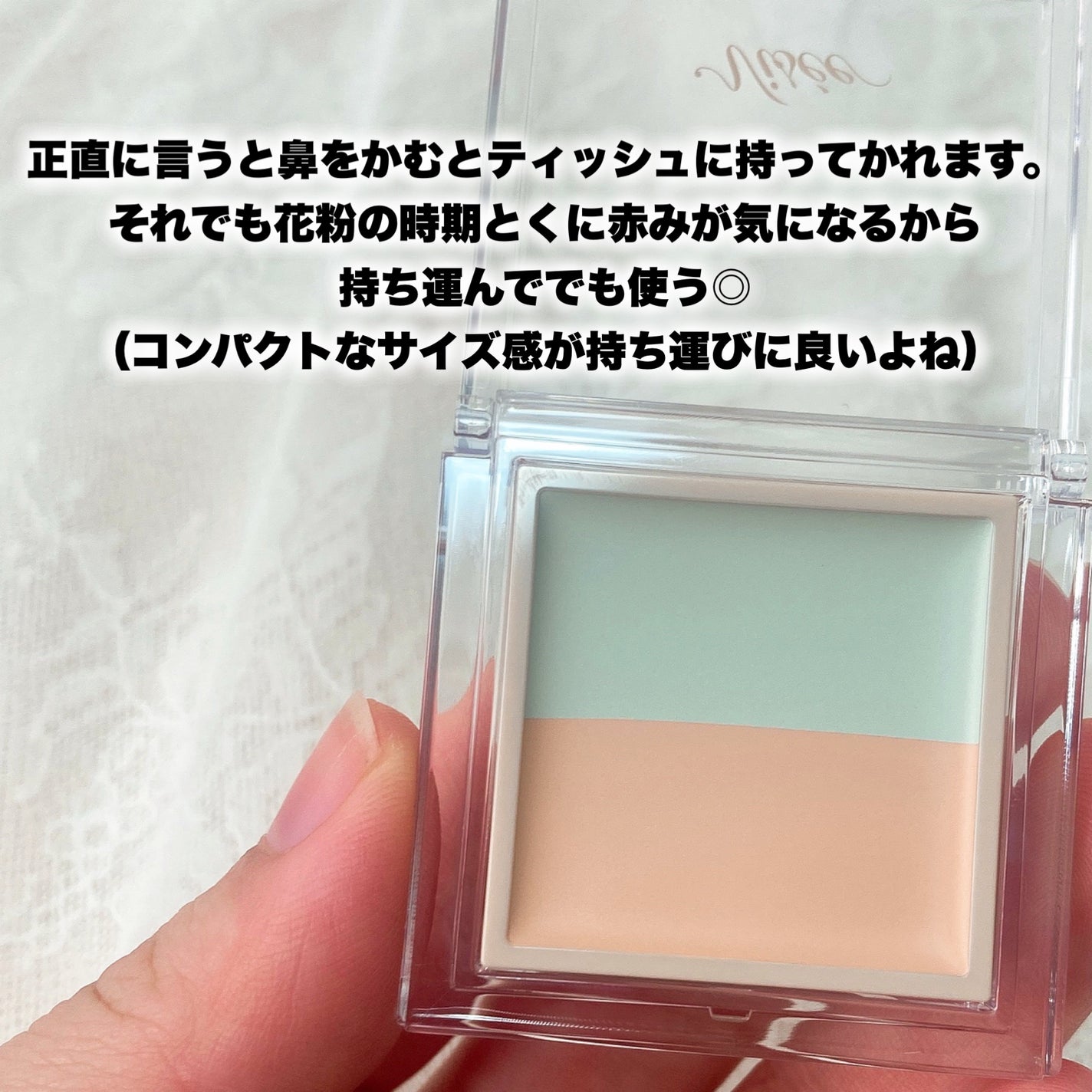 カラーデュオ トリック コンシーラー/Visée/パレットコンシーラーを使ったクチコミ(4枚目)