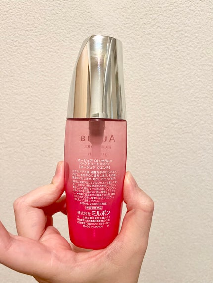 クエンチ セラム/オージュア/ヘアオイルを使ったクチコミ(2枚目)