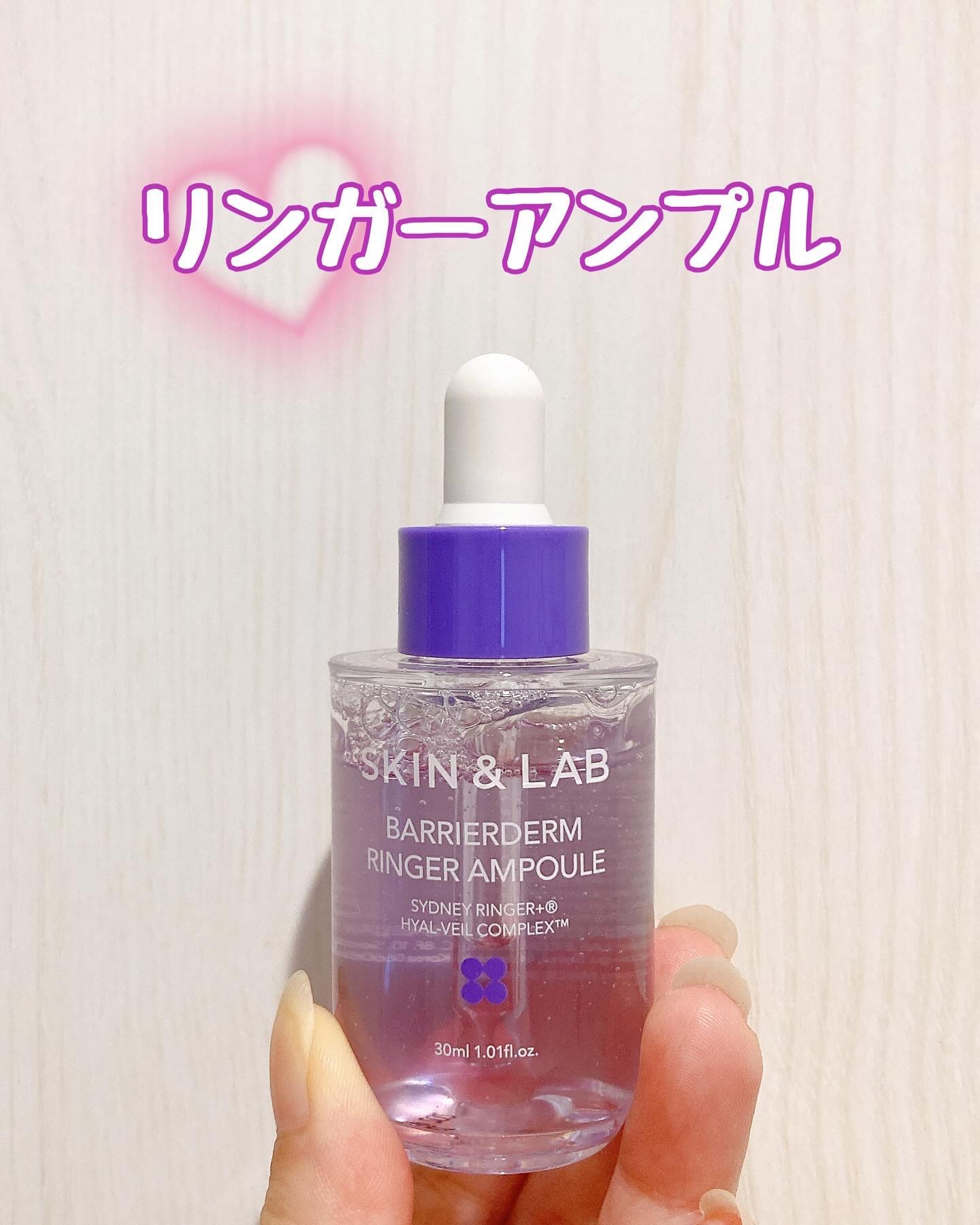 ヴィーガン バクチオールアイセラム/SKIN&LAB/アイケア・アイクリームを使ったクチコミ（2枚目）