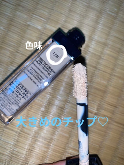 【旧】ディオールスキン フォーエヴァー スキン コレクト コンシーラー/Dior/リキッドコンシーラーを使ったクチコミ(2枚目)