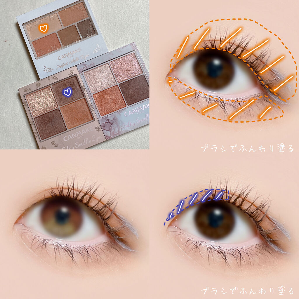パーフェクトマルチアイズ/キャンメイク/アイシャドウパレットを使ったクチコミ（2枚目）