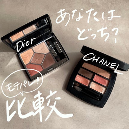 レ ベージュ パレット ルガール/CHANEL/アイシャドウパレットを使ったクチコミ(1枚目)
