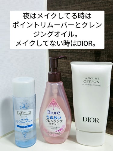 ラ ムース ピュリフィアン オフ オン/Dior/洗顔料を使ったクチコミ（3枚目）