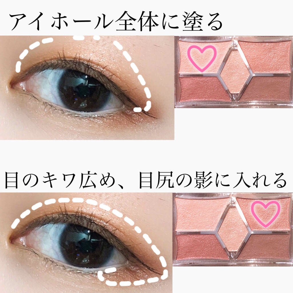 【旧品】パーフェクトスタイリストアイズ/キャンメイク/アイシャドウパレットを使ったクチコミ(2枚目)