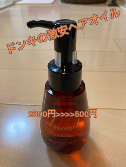 を使ったクチコミ(1枚目)