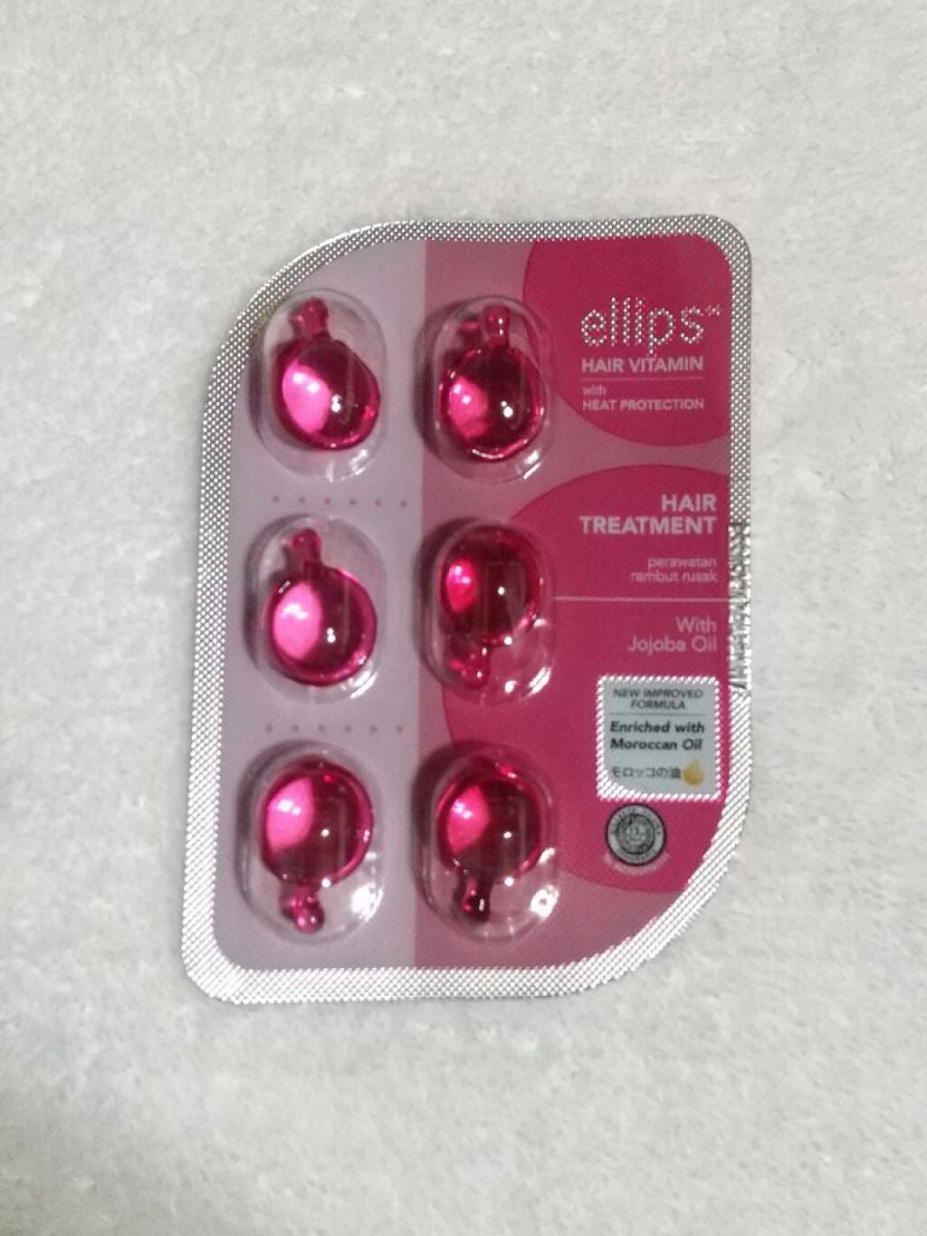 ヘアーオイル【トリートメント】/ellips/ヘアオイルを使ったクチコミ(1枚目)