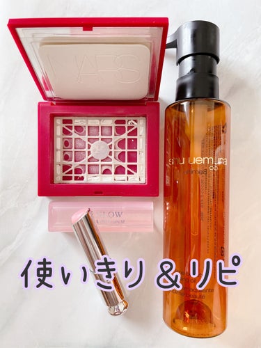 （旧）アルティム8∞ スブリム ビューティ クレンジング オイル/shu uemura/オイルクレンジングを使ったクチコミ（1枚目）