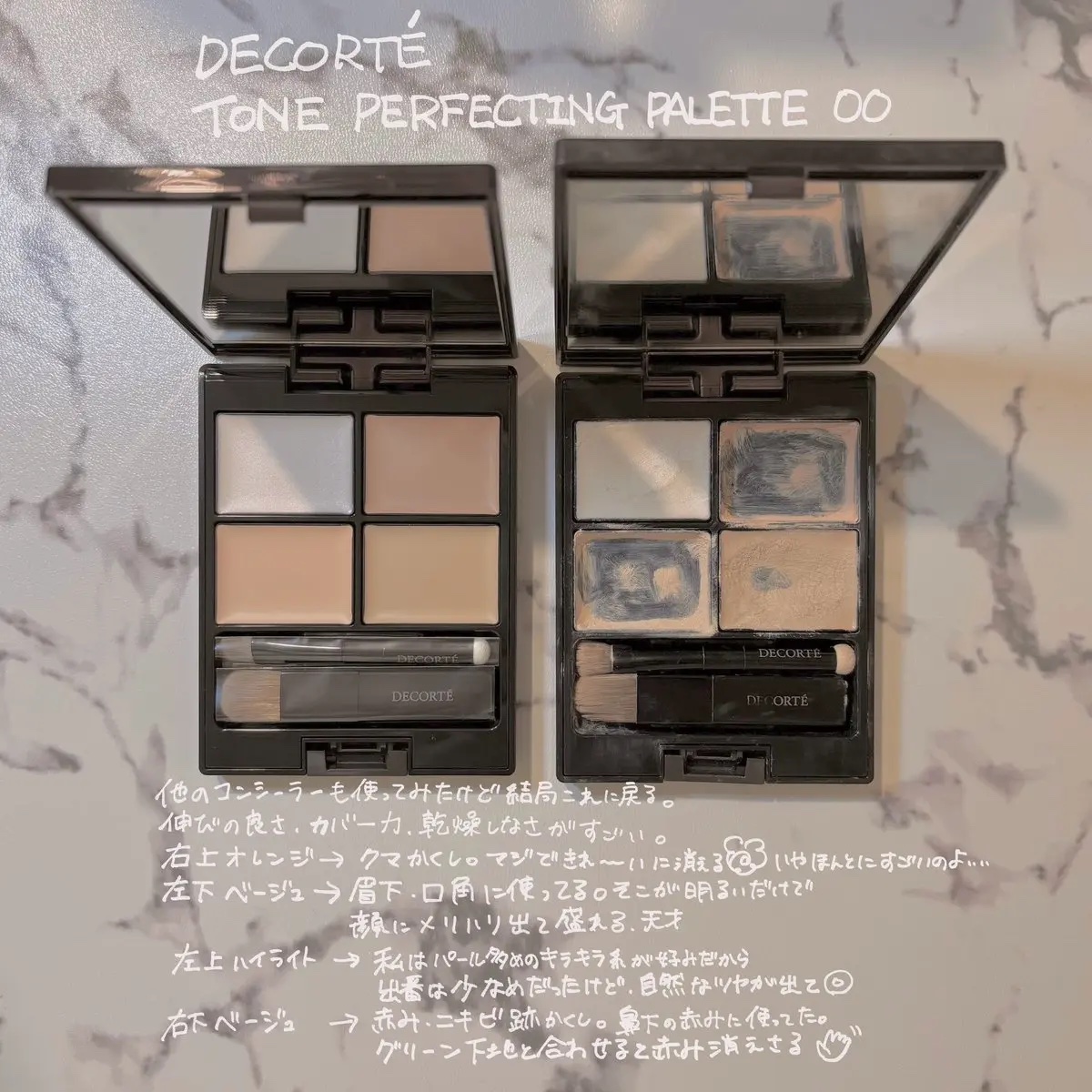 トーンパーフェクティング パレット/DECORTÉ/パレットコンシーラーを使ったクチコミ（1枚目）