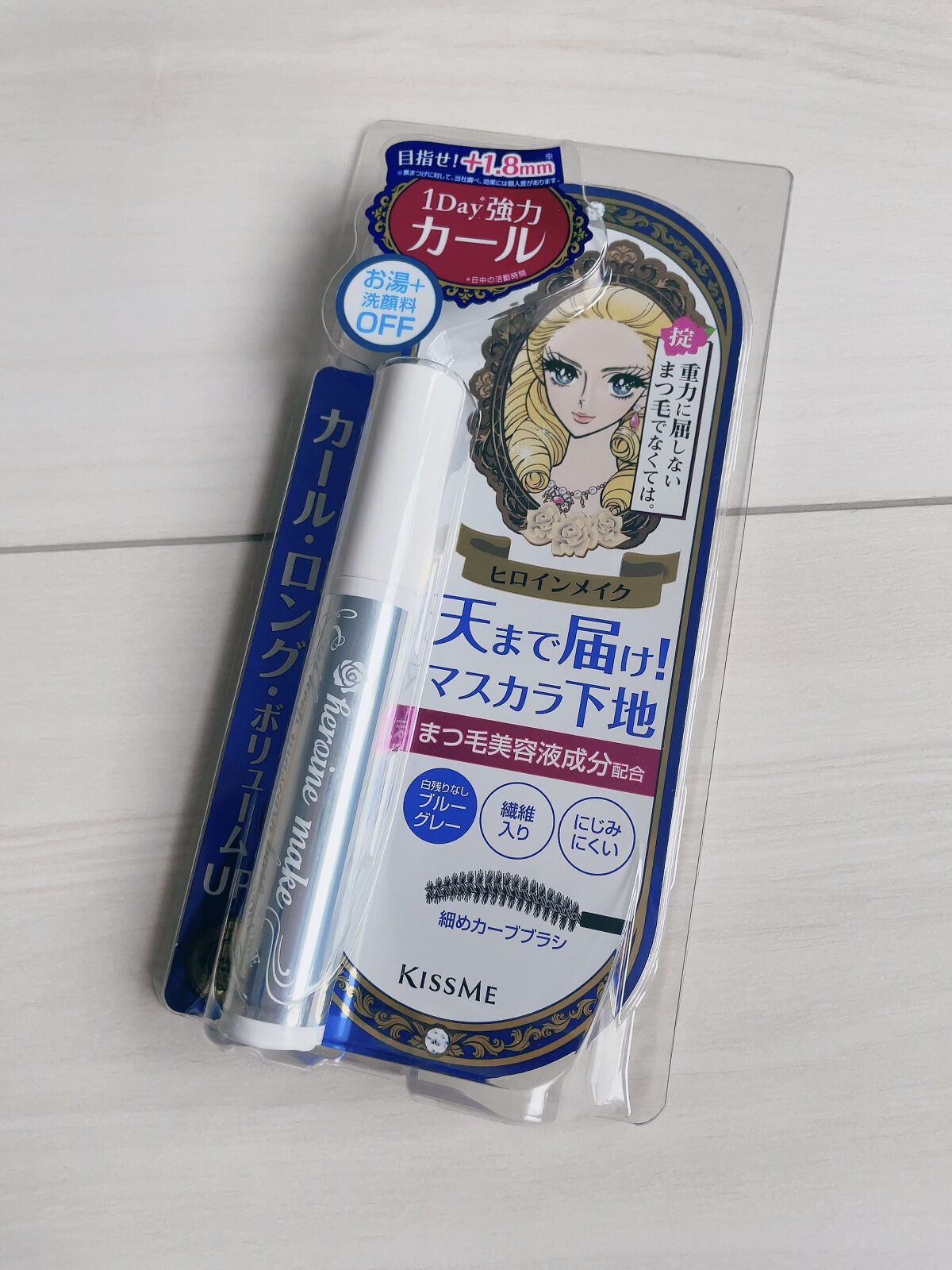カールキープ マスカラベース/ヒロインメイク/マスカラ下地を使ったクチコミ（1枚目）