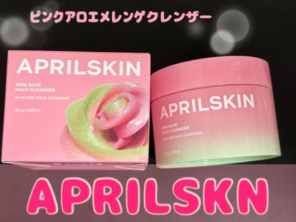 ピンクアロエメレンゲクレンザー/APRILSKIN/その他洗顔料を使ったクチコミ(1枚目)