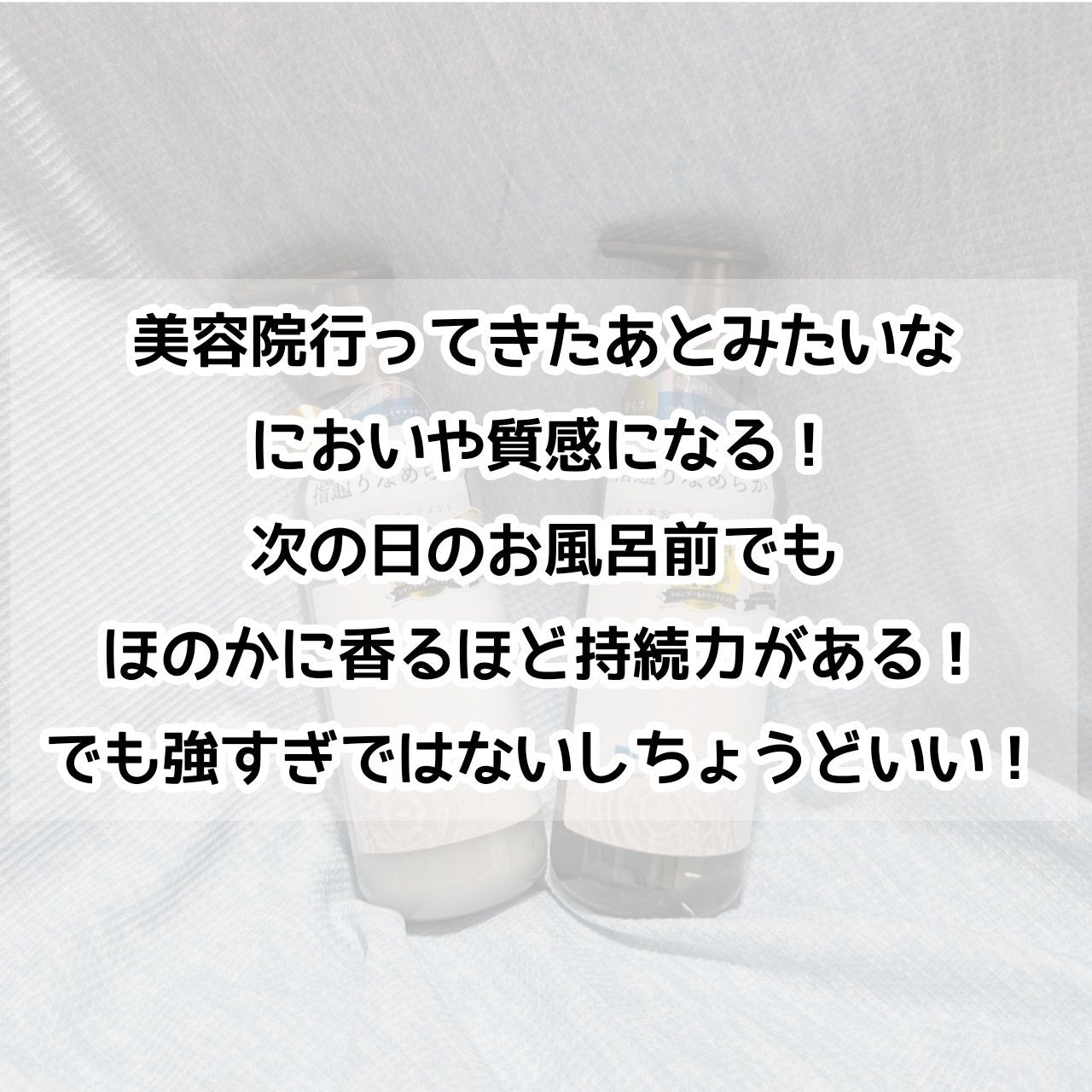 メロウシャンプー/メロウトリートメント/plus eau/市販シャンプーを使ったクチコミ(3枚目)