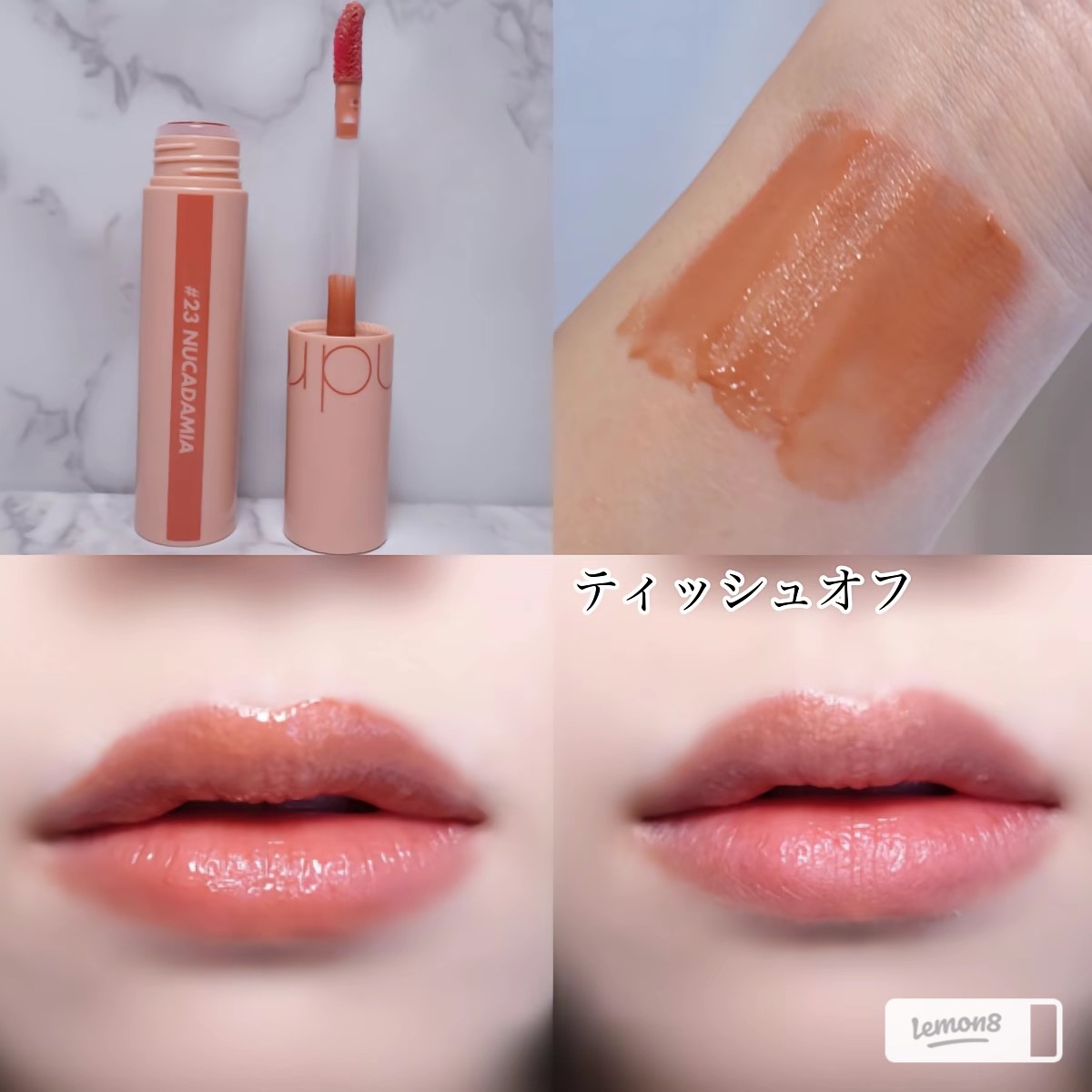 ジューシーラスティングティント/rom&nd/リップティントを使ったクチコミ（3枚目）