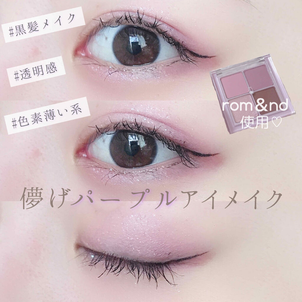 HDクイックアイライナー 356 ブラック/チャコット・コスメティクス/リキッドアイライナーを使ったクチコミ（1枚目）