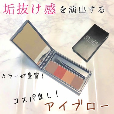 UR GLAM　EYEBROW POWDER a /U R GLAM/パウダーアイブロウを使ったクチコミ（1枚目）