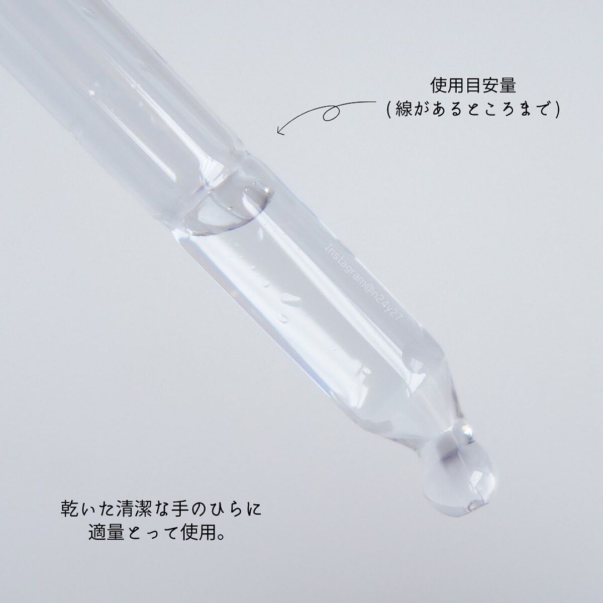 タカミスキンピール/タカミ/ブースター・導入液を使ったクチコミ（2枚目）