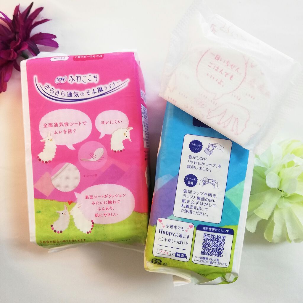 ふわごこち/ソフィ/ナプキンを使ったクチコミ(2枚目)