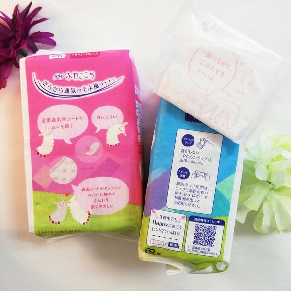 ふわごこち/ソフィ/ナプキン by M(エム) ~シロクマきれいʕ·ᴥ·ʔ