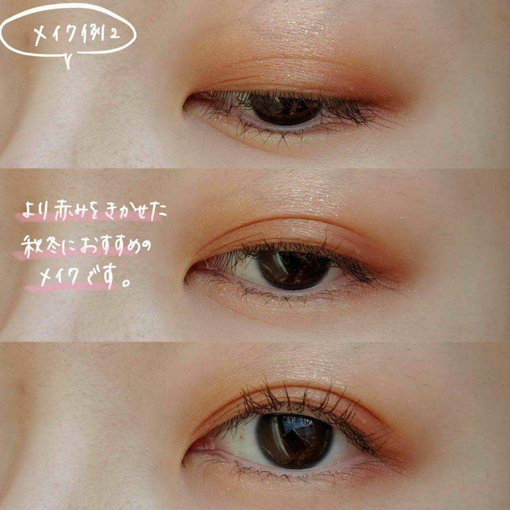 ニュアンスオンアイシャドウ/CEZANNE/アイシャドウパレットを使ったクチコミ(6枚目)