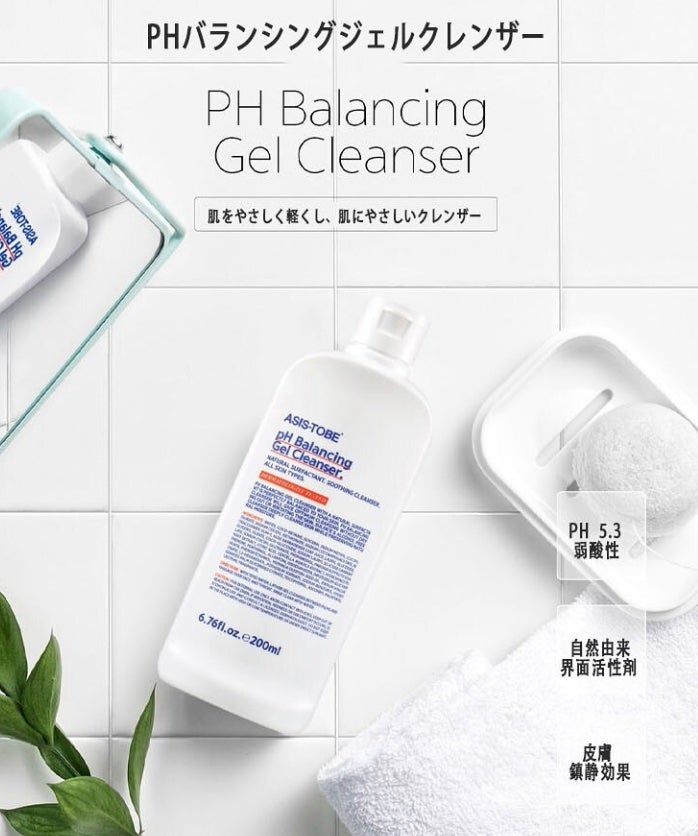 フォレスト リラクシングトナー/ASIS-TOBE/化粧水を使ったクチコミ(5枚目)