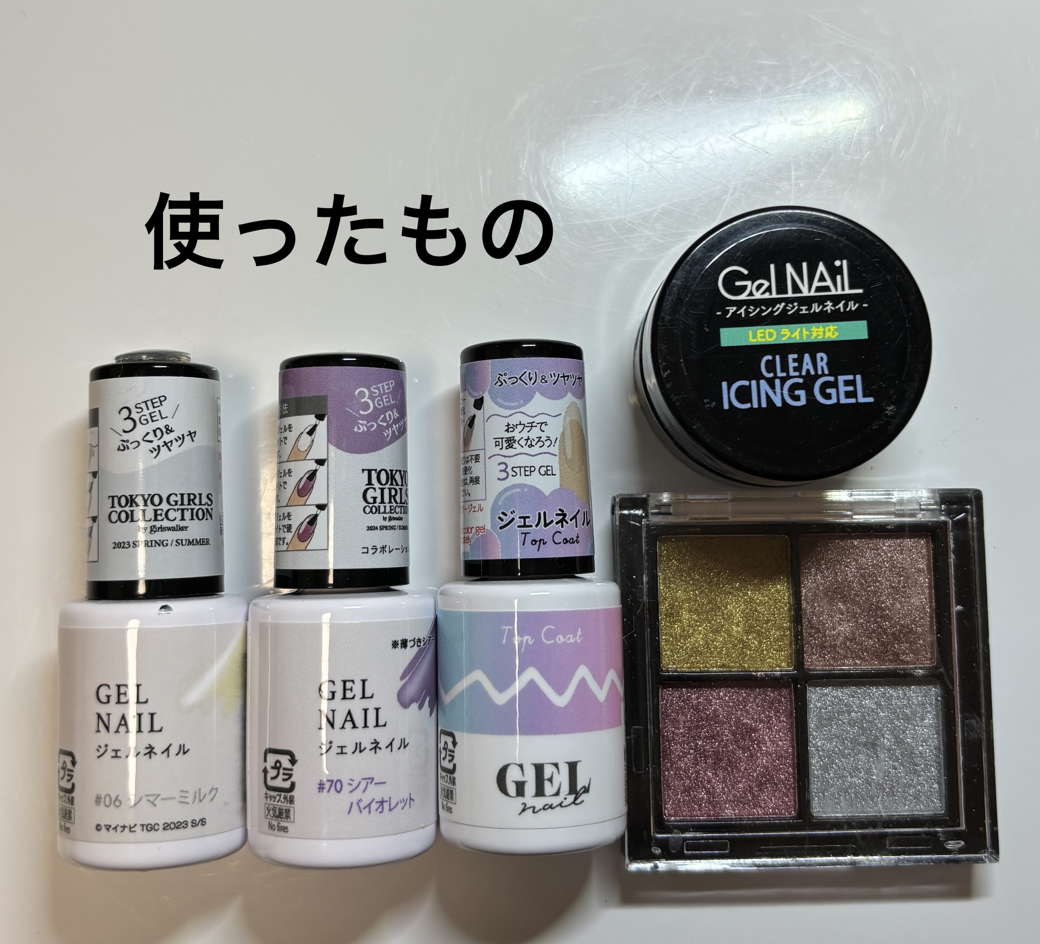 ジェルネイルDA 70 シアーバイオレット/IDATE/ジェルネイルを使ったクチコミ（2枚目）