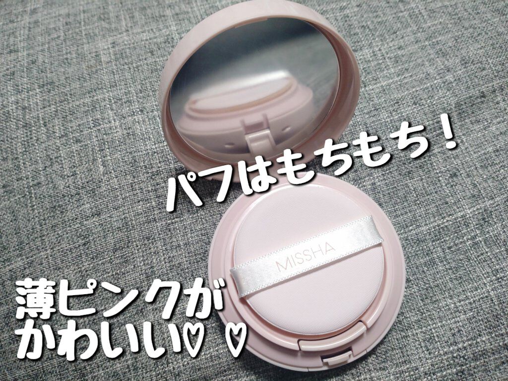 M スキンコートジェル/MISSHA/その他ファンデーションを使ったクチコミ（2枚目）