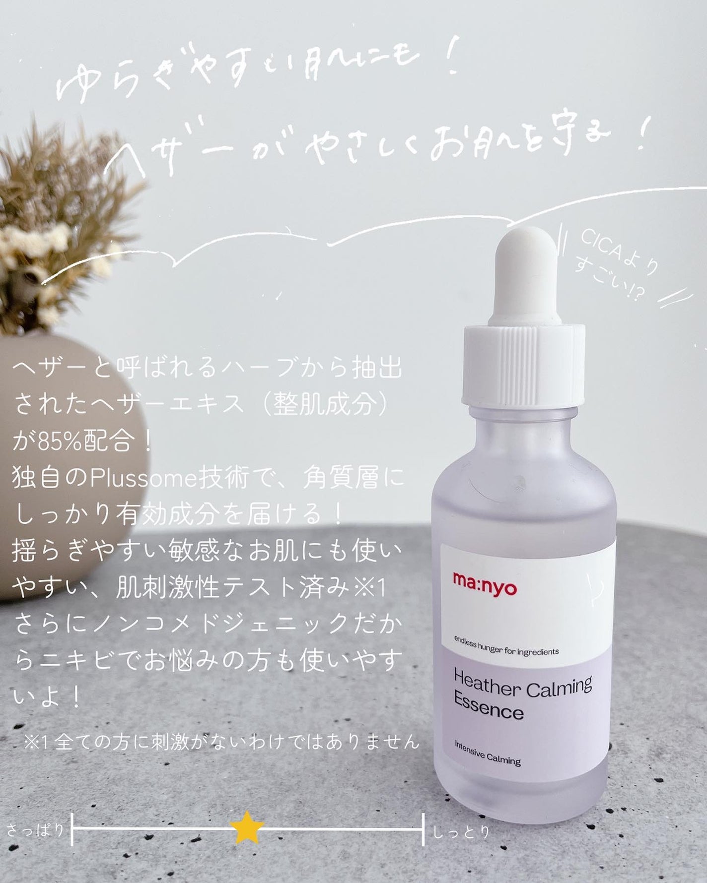 ガラクナイアシン2.0エッセンス/manyo/美容液を使ったクチコミ(6枚目)