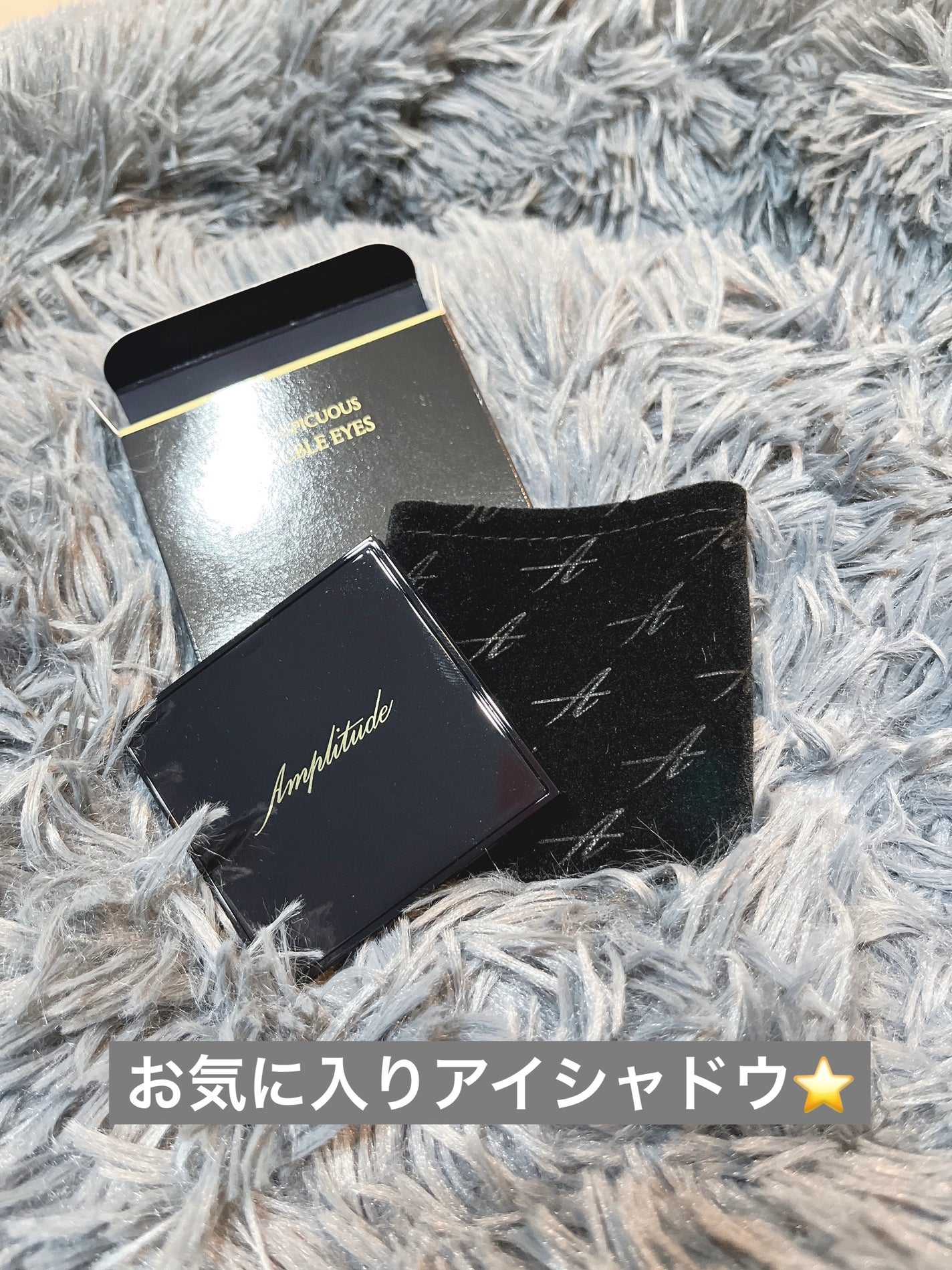 コンスピキュアス ダブルアイズ/Amplitude/アイシャドウパレットを使ったクチコミ(1枚目)