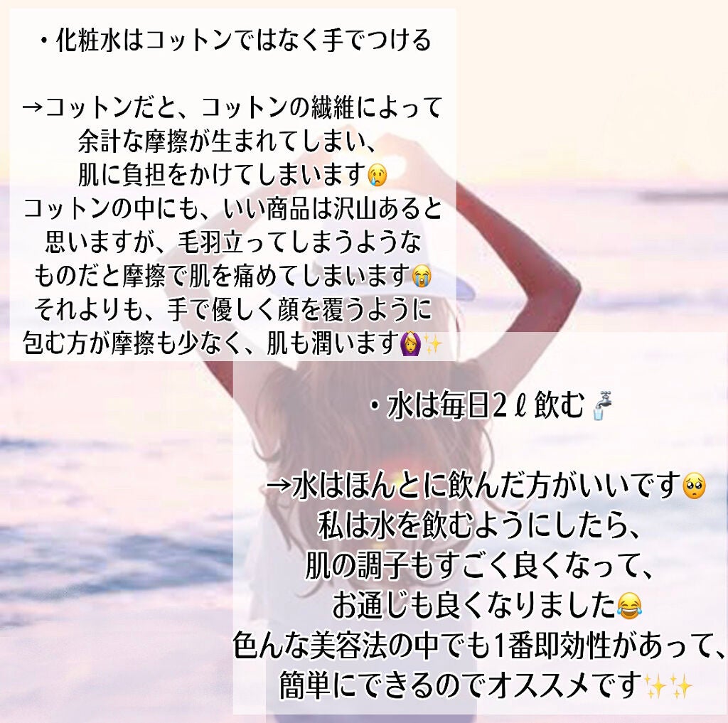 ハトムギ化粧水(ナチュリエ スキンコンディショナー R )/ナチュリエ/化粧水を使ったクチコミ(4枚目)