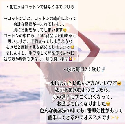 ハトムギ化粧水(ナチュリエ スキンコンディショナー R )/ナチュリエ/化粧水を使ったクチコミ(4枚目)