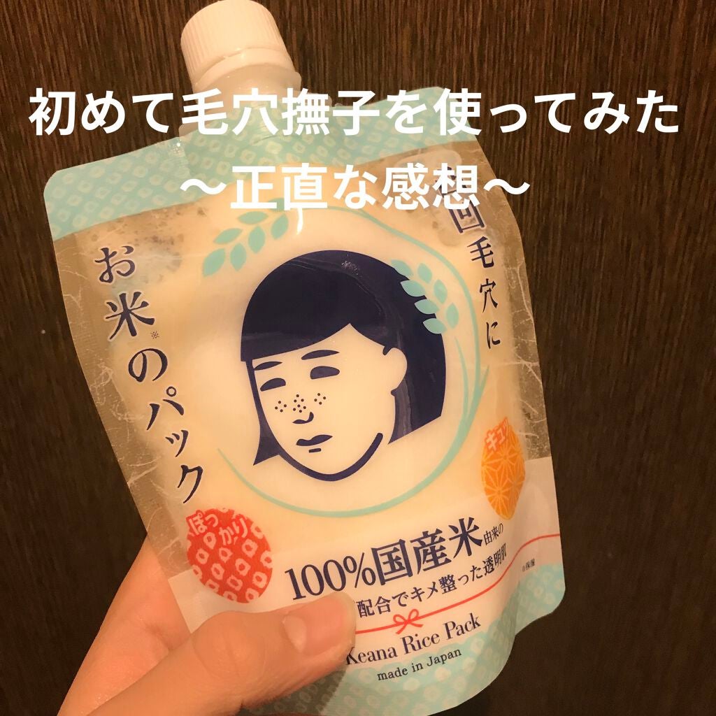 ニベアクリーム/ニベア/ボディクリームを使ったクチコミ(1枚目)