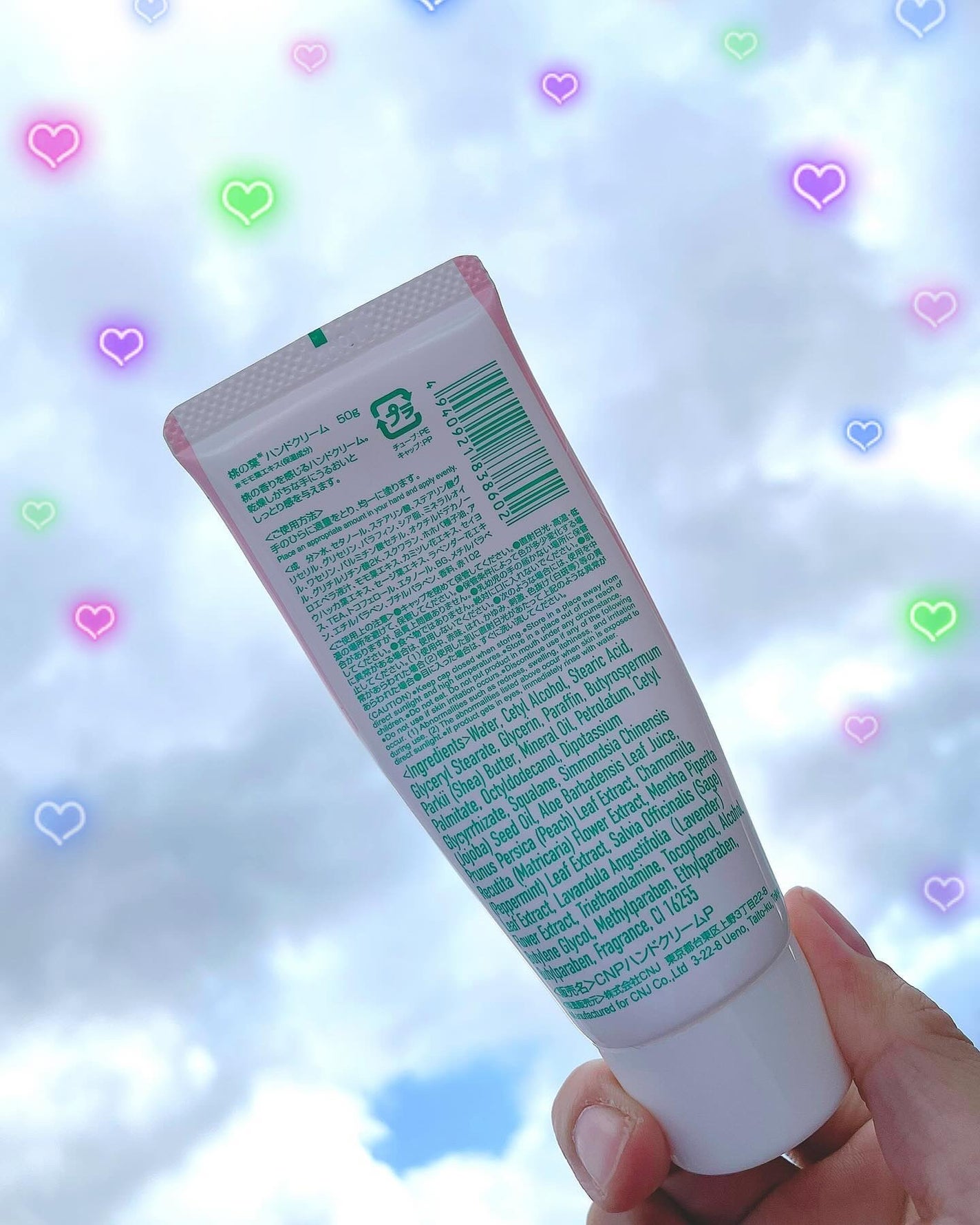 桃の葉ハンドクリーム/DAISO/ハンドクリームを使ったクチコミ(2枚目)