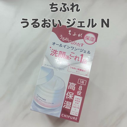 ソフティモ スーパー ポイントメイクアップリムーバー/ソフティモ/ポイントメイクリムーバーを使ったクチコミ(6枚目)