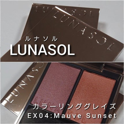 カラーリンググレイズ/LUNASOL/パウダーチークを使ったクチコミ(2枚目)