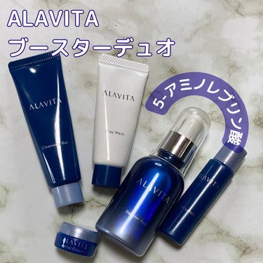 ヴァイタルローション/ALAVITA/化粧水を使ったクチコミ（2枚目）