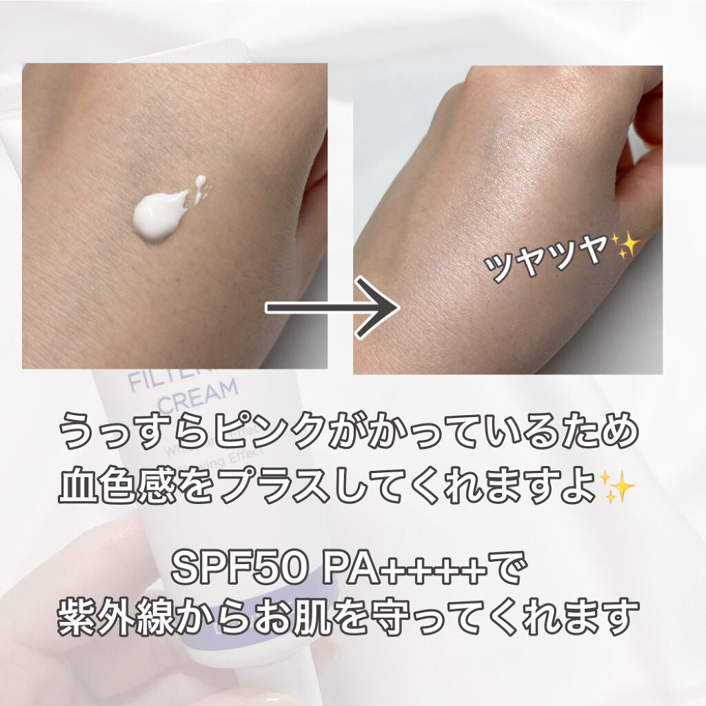 フィルタリングクリーム/DEWYCEL/日焼け止めクリームを使ったクチコミ(3枚目)